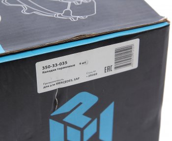 4 599 р. Колодки тормозные MERCEDES SAF дисковые (211x108x30) (4шт.) MEGAPOWER MEGAPOWER 350-33-035  с доставкой в г. Майкоп. Увеличить фотографию 7