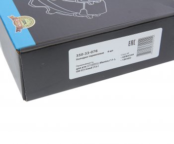 829 р. Колодки тормозные передние R15 (4шт.) MEGAPOWER KIA Ceed 2 JD рестайлинг универсал (2015-2018)  с доставкой в г. Майкоп. Увеличить фотографию 4