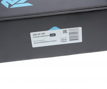 1 299 р. Колодки тормозные задние (4шт.) MEGAPOWER Nissan Almera Classic седан B10 (2006-2013)  с доставкой в г. Майкоп. Увеличить фотографию 4