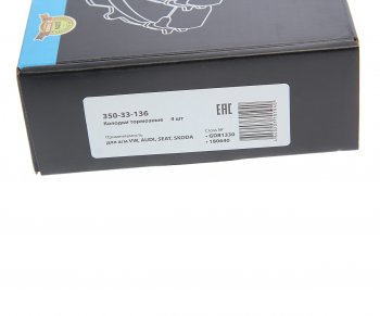 959 р. Колодки тормозные задние (4шт.) MEGAPOWER Seat Ibiza 6J хэтчбэк 5 дв. доресталийнг (2008-2012)  с доставкой в г. Майкоп. Увеличить фотографию 4