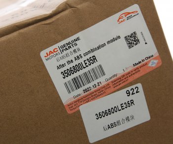 13 749 р. Блок АБС JAC N80,N120 (19-) задний OE JAC 3506800le35r  с доставкой в г. Майкоп. Увеличить фотографию 6