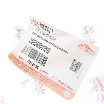 2 239 р. Трос стояночного тормоза JAC S5 правый OE JAC 3508400u1510  с доставкой в г. Майкоп. Увеличить фотографию 4