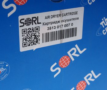 2 269 р. Фильтр осушителя SCANIA 4 series с маслоотделителем SORL SORL 35130170070  с доставкой в г. Майкоп. Увеличить фотографию 4