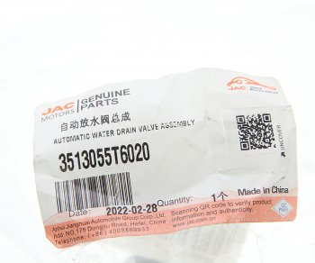 1 779 р. Клапан JAC N75,N80,N120 давления баллона воздушного OE JAC 3513055t6020  с доставкой в г. Майкоп. Увеличить фотографию 3