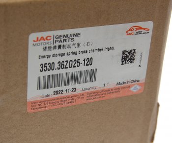 11 799 р. Энергоаккумулятор JAC N120 (20-) КАМАЗ Компас-12 задний правый OE JAC 3530.36zg25-120  с доставкой в г. Майкоп. Увеличить фотографию 5