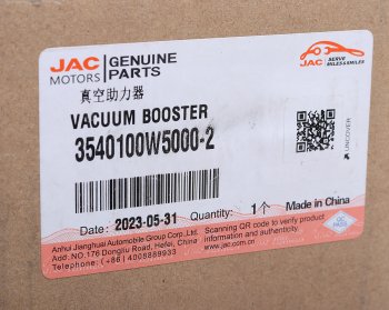 6 349 р. Усилитель вакуумный JAC N35,N25 тормоза OE JAC 3540100w5000-2  с доставкой в г. Майкоп. Увеличить фотографию 6