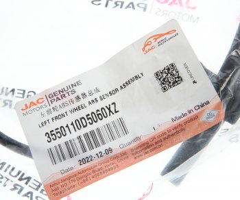 1 479 р. Датчик АБС JAC N56 (LD30H) КАМАЗ Компас-5 колеса переднего левого OE JAC 3550110d5060xz  с доставкой в г. Майкоп. Увеличить фотографию 2