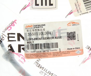 2 699 р. Датчик АБС JAC N56 колеса переднего левого OE JAC 3550110ld041  с доставкой в г. Майкоп. Увеличить фотографию 2