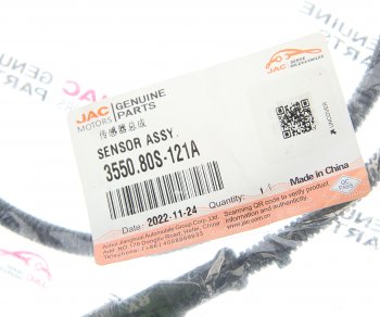 8 599 р. Датчик АБС JAC N120 КАМАЗ Компас-12 колеса заднего OE JAC 3550.80s-121a  с доставкой в г. Майкоп. Увеличить фотографию 3