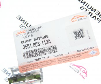 399 р. Втулка JAC N120 КАМАЗ Компас-12 датчика АБС заднего колеса OE JAC 3551.80s-113a  с доставкой в г. Майкоп. Увеличить фотографию 2