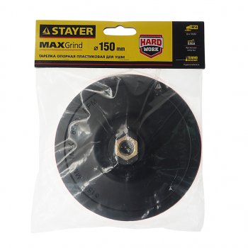 299 р. Насадка для УШМ 150мм с липучкой М14 STAYER STAYER 35742-150  с доставкой в г. Майкоп. Увеличить фотографию 3