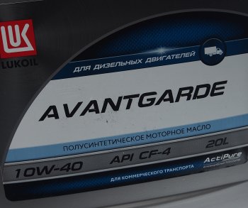 5 999 р. Масло дизельное АВАНГАРД CF-4SG 10W40 псинт.20л17.5кг ЛУКОЙЛ LUKOIL 3608719  с доставкой в г. Майкоп. Увеличить фотографию 2