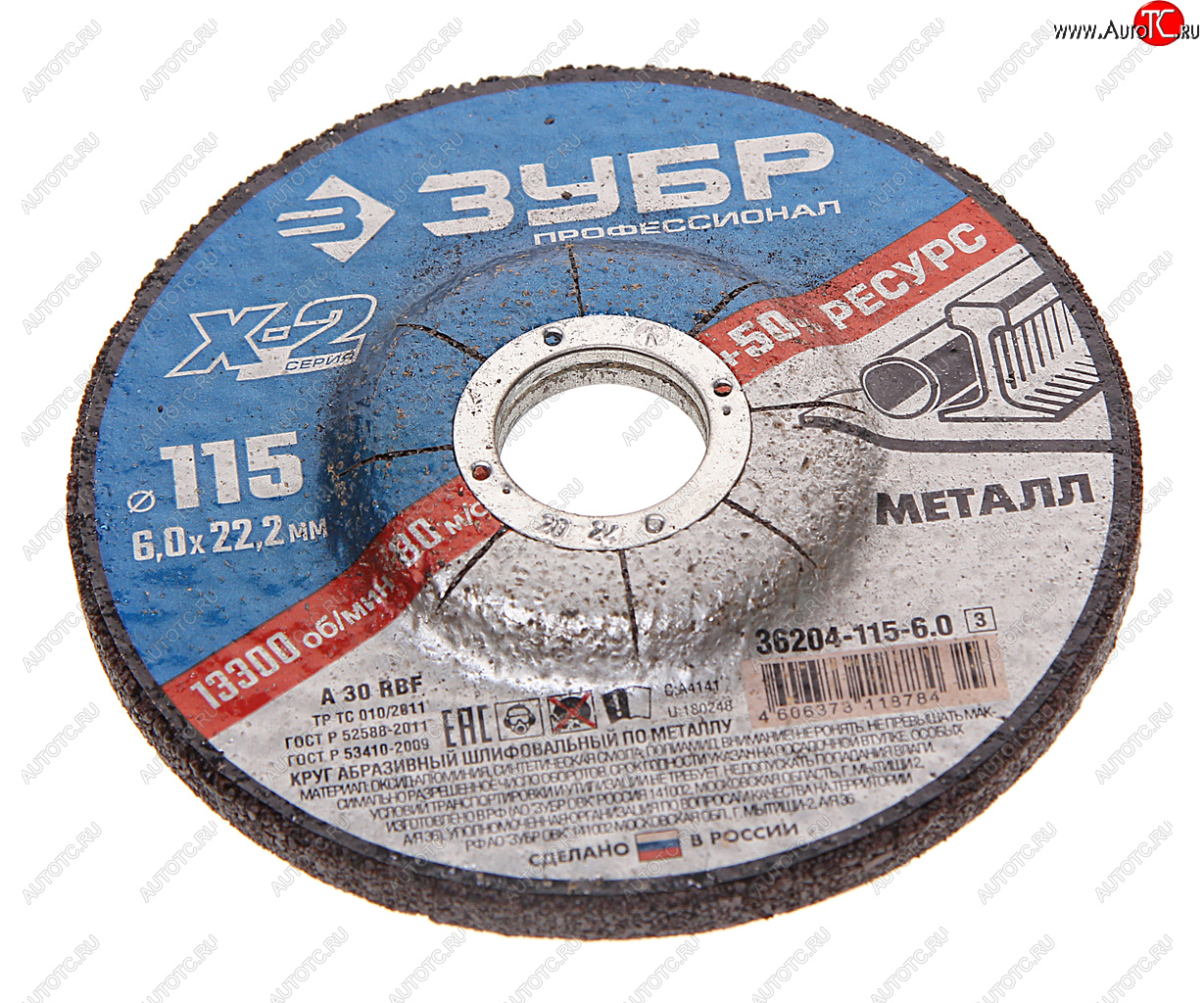 93 р. Круг зачистной по металлу 115х22мм ЗУБР ЗУБР 36204-115-6.0_z03  с доставкой в г. Майкоп