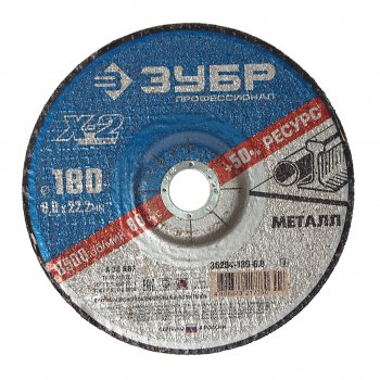 177 р. Круг шлифовальный 180х6.0х22мм ЗУБР ЗУБР 36204-180-6.0_z03  с доставкой в г. Майкоп. Увеличить фотографию 1