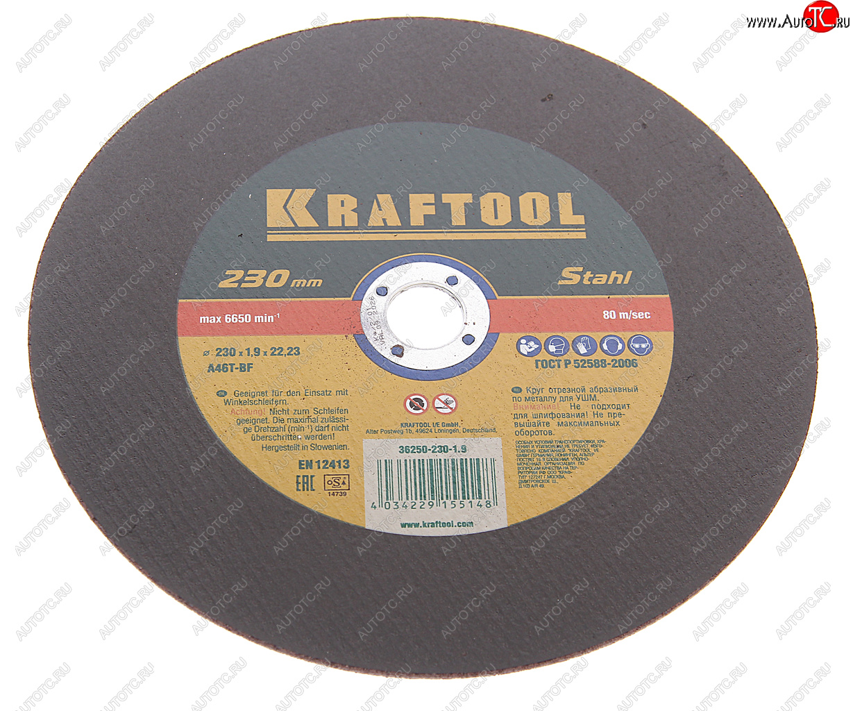 235 р. Круг отрезной по металлу 230х1.9х22мм KRAFTOOL KRAFTOOL 36250-230-1.9  с доставкой в г. Майкоп