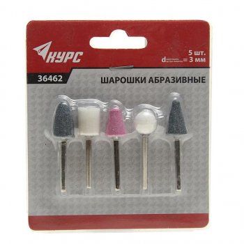 140 р. Шарошка для гравера набор 5шт. КУРС КУРС 36462  с доставкой в г. Майкоп. Увеличить фотографию 1