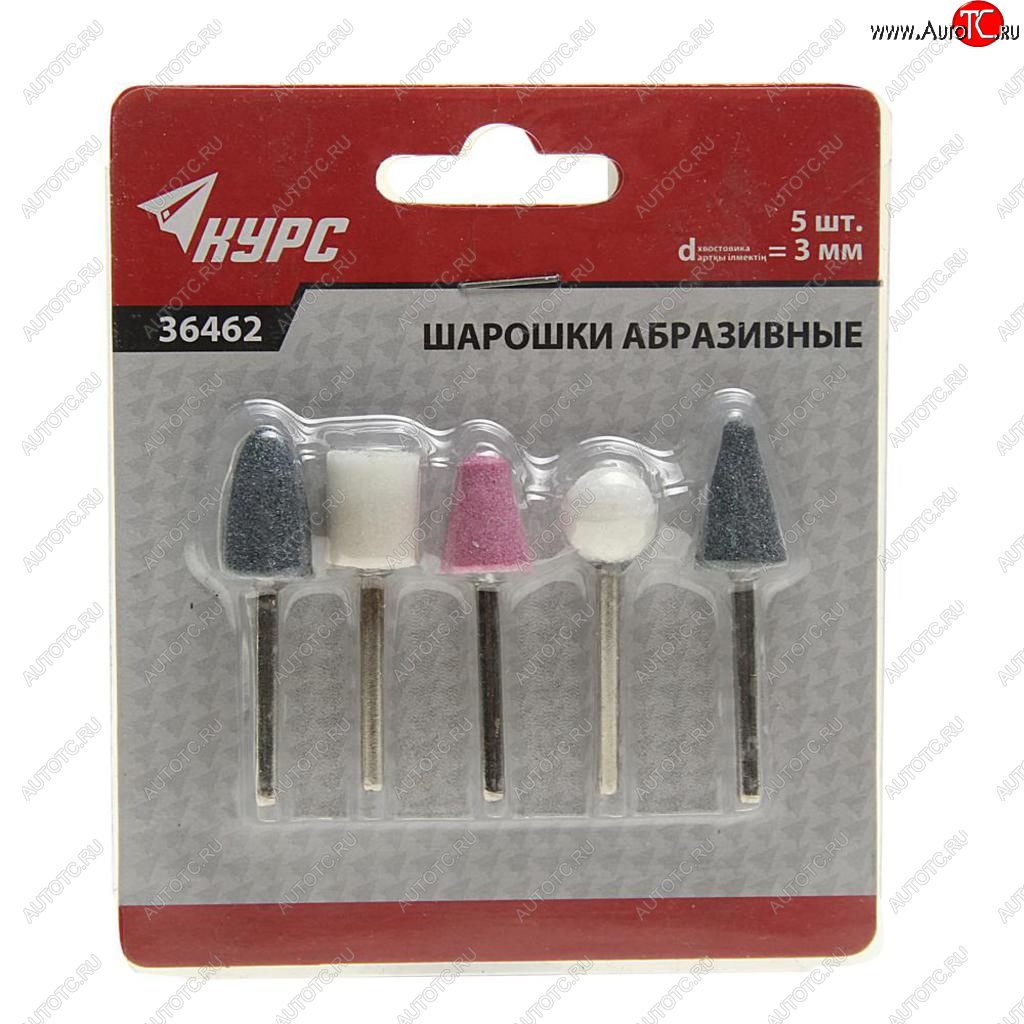 140 р. Шарошка для гравера набор 5шт. КУРС КУРС 36462  с доставкой в г. Майкоп