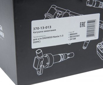 2 699 р. Катушка зажигания DAEWOO Nexia (1.5 DOHC) MEGAPOWER MEGAPOWER 370-13-013  с доставкой в г. Майкоп. Увеличить фотографию 6
