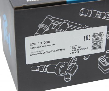 1 199 р. Катушка зажигания MERCEDES C (W202) MEGAPOWER MEGAPOWER 370-13-030  с доставкой в г. Майкоп. Увеличить фотографию 5
