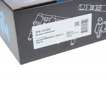 1 399 р. Катушка зажигания MERCEDES C (W203),E (W210) MEGAPOWER MEGAPOWER 370-13-032  с доставкой в г. Майкоп. Увеличить фотографию 7