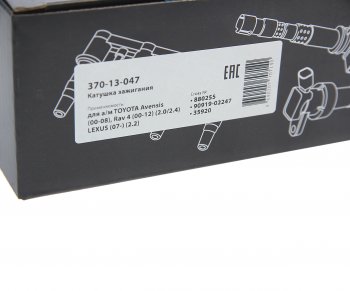 1 679 р. Катушка зажигания TOYOTA Avensis (00-08),Rav 4 (00-12) (2.02.4) LEXUS (07-) (2.2) MEGAPOWER MEGAPOWER 370-13-047  с доставкой в г. Майкоп. Увеличить фотографию 6