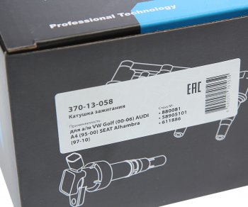1 399 р. Катушка зажигания VW Golf (00-06) AUDI A4 (95-00) SEAT Alhambra (97-10) MEGAPOWER MEGAPOWER 370-13-058  с доставкой в г. Майкоп. Увеличить фотографию 7