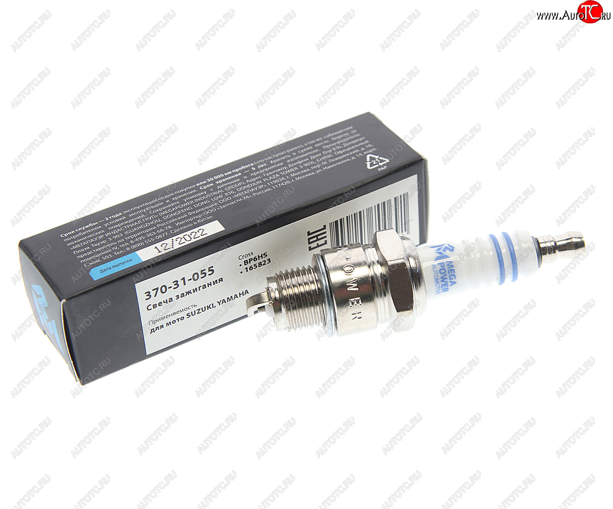 89 р. Свеча зажигания ГАЗ-2410 АИ-92,3302,3110,2752,УАЗ-3160 HONDA KAWASAKI SUZUKI (1шт.) MEGAPOWER MEGAPOWER 370-31-055  с доставкой в г. Майкоп