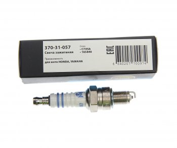 105 р. Свеча зажигания мото HONDA KAWASAKI YAMAHA SUZUKI (1шт.) MEGAPOWER MEGAPOWER 370-31-057  с доставкой в г. Майкоп. Увеличить фотографию 3