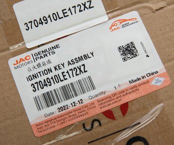 10 999 р. Замок зажигания JAC N75,N120 в сборе OE JAC 3704910le172xz  с доставкой в г. Майкоп. Увеличить фотографию 5