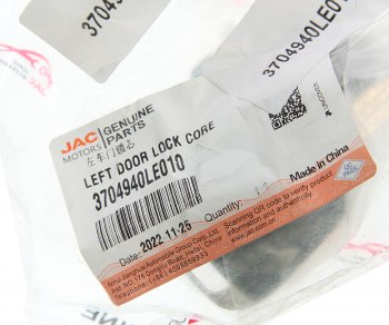 1 099 р. Личинка JAC N56,N75,N80,N90,N120 замка двери передней левой OE JAC 3704940le010  с доставкой в г. Майкоп. Увеличить фотографию 3