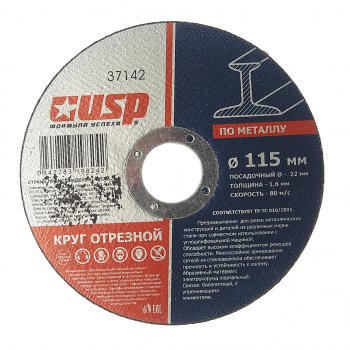 61 р. Круг отрезной по металлу 115х1.6х22мм USP USP 37142 USP 37142  с доставкой в г. Майкоп. Увеличить фотографию 1