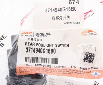 589 р. Выключатель кнопка JAC N350,N200 фонаря противотуманного заднего OE JAC 3714940g16b0  с доставкой в г. Майкоп. Увеличить фотографию 3
