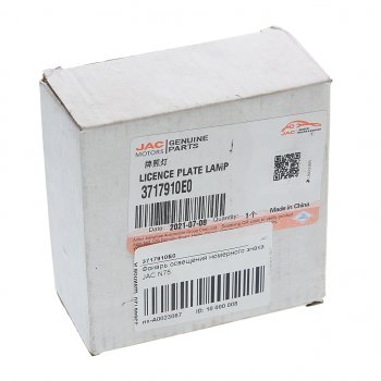 499 р. Фонарь освещения знака номерного JAC N75,N80,N120 КАМАЗ Компас-5912 OE JAC 3717910e0  с доставкой в г. Майкоп. Увеличить фотографию 3