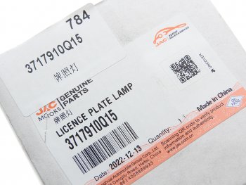 779 р. Фонарь освещения знака номерного JAC N56 OE JAC 3717910q15  с доставкой в г. Майкоп. Увеличить фотографию 4