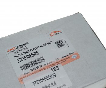 649 р. Сигнал звуковой JAC N75,N80,N120 КАМАЗ Компас-912 (высокий тон) OE JAC 3721010e5020  с доставкой в г. Майкоп. Увеличить фотографию 4