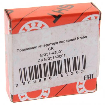 146 р. Подшипник генератора HYUNDAI Porter передний CR CR 37331-42001  с доставкой в г. Майкоп. Увеличить фотографию 2