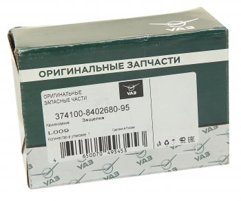 749 р. Замок капота УАЗ-452,3741 (защелка) (ОАО УАЗ) УАЗ 374100-8402680-95  с доставкой в г. Майкоп. Увеличить фотографию 3