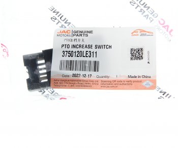 729 р. Выключатель кнопка JAC N80,N120 КАМАЗ Компас-912 включения КОМ OE JAC 3750120le311  с доставкой в г. Майкоп. Увеличить фотографию 4
