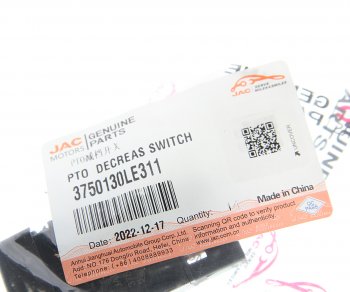 769 р. Выключатель кнопка JAC N80,N120 КАМАЗ Компас-912 выключения КОМ OE JAC 3750130le311  с доставкой в г. Майкоп. Увеличить фотографию 4