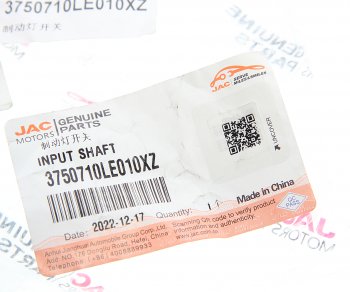 899 р. Выключатель JAC N56,N75,N80,N120 КАМАЗ Компас-5 SOLLERS Atlant стоп-сигнала (4 pin) OE JAC 3750710le010xz  с доставкой в г. Майкоп. Увеличить фотографию 3