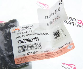 779 р. Выключатель кнопка JAC N80,N120 КАМАЗ Компас-912 обогрева зеркал OE JAC 3750990le359  с доставкой в г. Майкоп. Увеличить фотографию 4