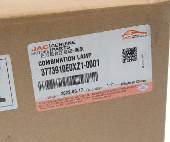 3 299 р. Фонарь задний JAC N120 (16-) КАМАЗ Компас-12 левый OE JAC 3773910e0xz1-0001  с доставкой в г. Майкоп. Увеличить фотографию 5