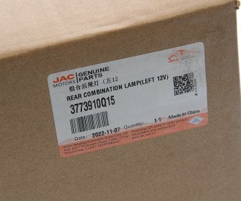 2 799 р. Фонарь задний JAC N56 (10-) левый (12V) OE JAC 3773910q15  с доставкой в г. Майкоп. Увеличить фотографию 7