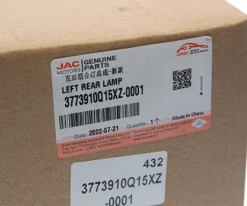 3 599 р. Фонарь задний JAC N56 (16-) левый (12V) OE JAC 3773910q15xz-0001  с доставкой в г. Майкоп. Увеличить фотографию 5