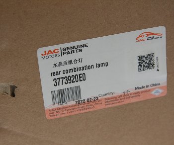 3 299 р. Фонарь задний JAC N75,N80 (10-) правый OE JAC 3773920e0  с доставкой в г. Майкоп. Увеличить фотографию 7