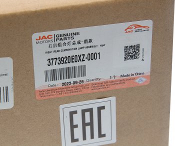 3 599 р. Фонарь задний JAC N75,N80 (16-) КАМАЗ Компас-59 правый OE JAC 3773920e0xz-0001  с доставкой в г. Майкоп. Увеличить фотографию 5