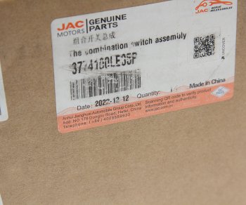5 899 р. Переключатель подрулевой JAC N90,N120 (20-) КАМАЗ Компас-5912 в сборе OE JAC 3774100le35p  с доставкой в г. Майкоп. Увеличить фотографию 6