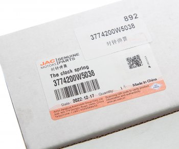 5 799 р. Датчик JAC N35 SOLLERS Argo угла поворота рулевого колеса OE JAC 3774200w5038  с доставкой в г. Майкоп. Увеличить фотографию 3