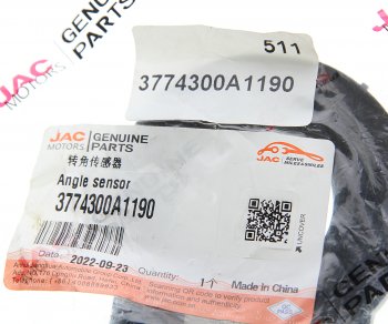 15 249 р. Датчик JAC N35 угла поворота рулевого колеса OE JAC 3774300a1190  с доставкой в г. Майкоп. Увеличить фотографию 3