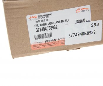 2 789 р. Крышка бака топливного JAC N120 OE JAC 3774940e8982  с доставкой в г. Майкоп. Увеличить фотографию 3